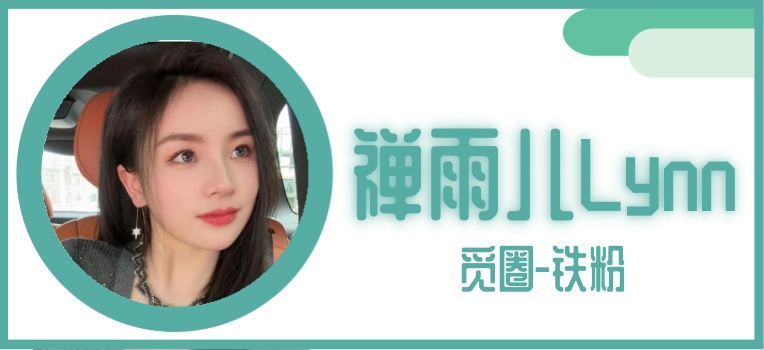 禅雨儿Lynne